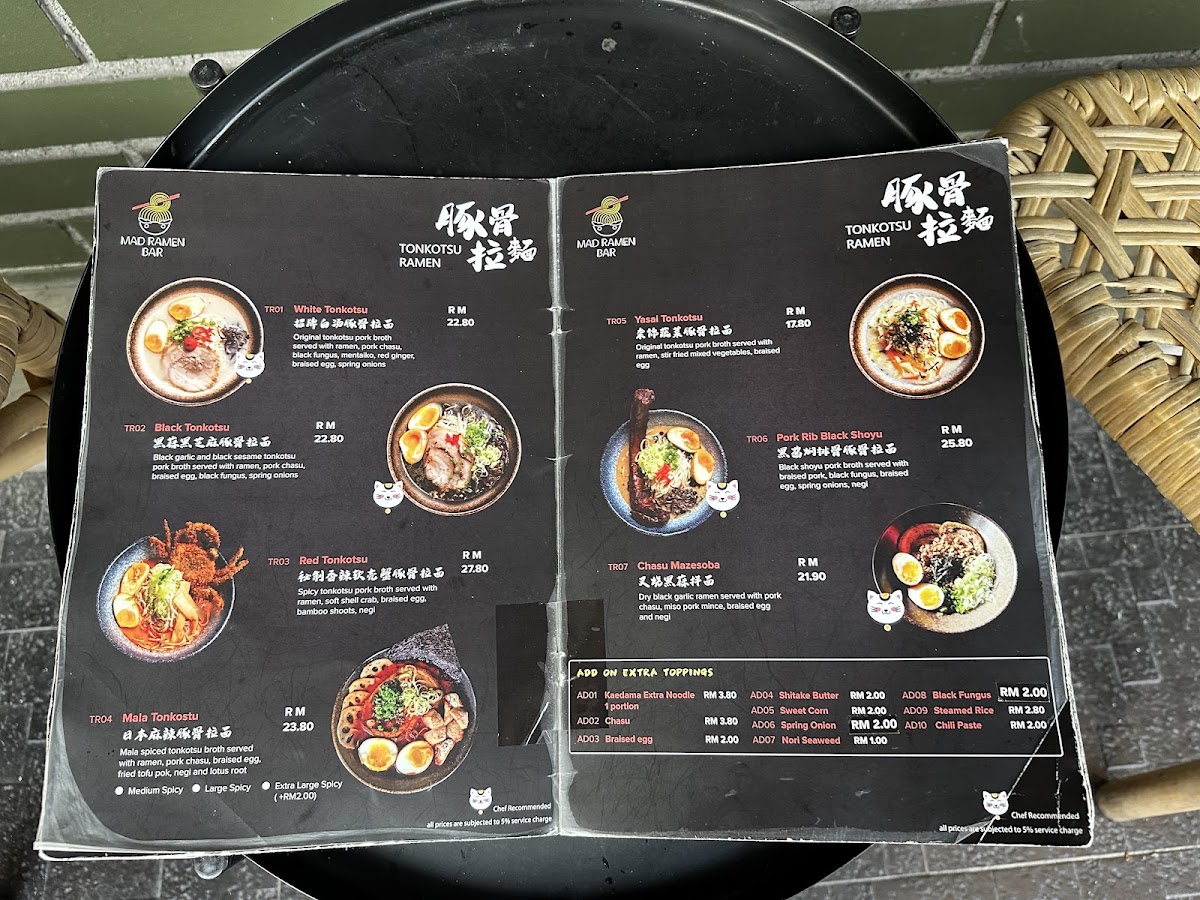 Mad Ramen Bar Photo Menu 4