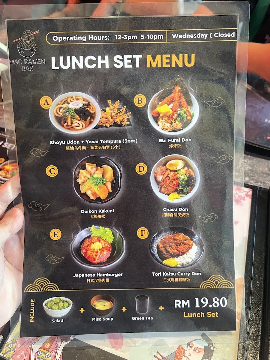 Mad Ramen Bar Photo Menu 5