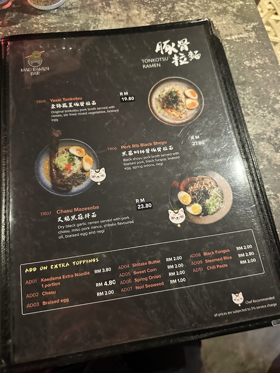Mad Ramen Bar Photo Menu 6