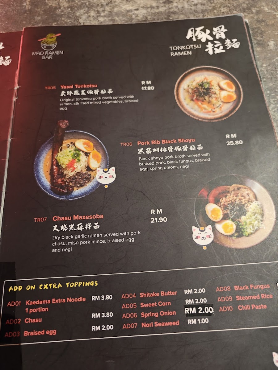 Mad Ramen Bar Photo Menu 8