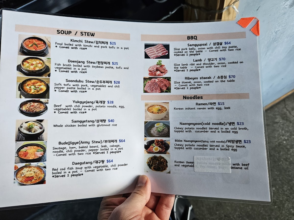 Doorae Korean Restaurant Photo Menu 3