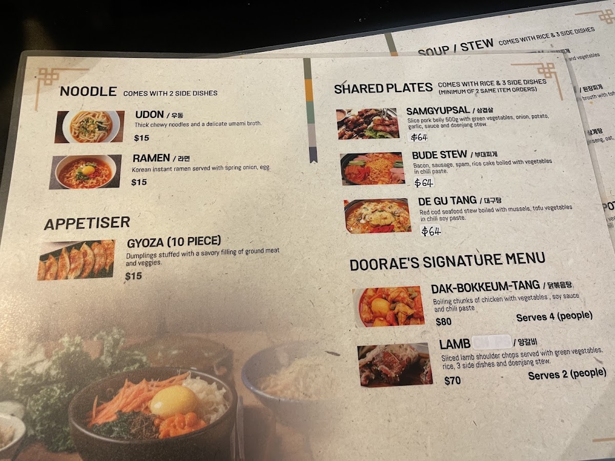 Doorae Korean Restaurant Photo Menu 5