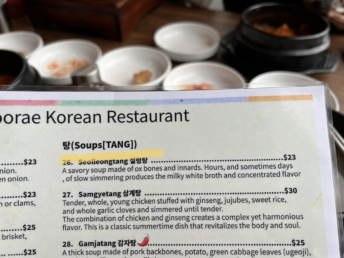 Doorae Korean Restaurant Photo Menu 7