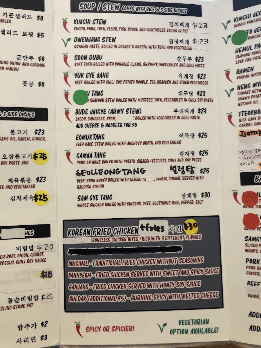 Doorae Korean Restaurant Photo Menu 8