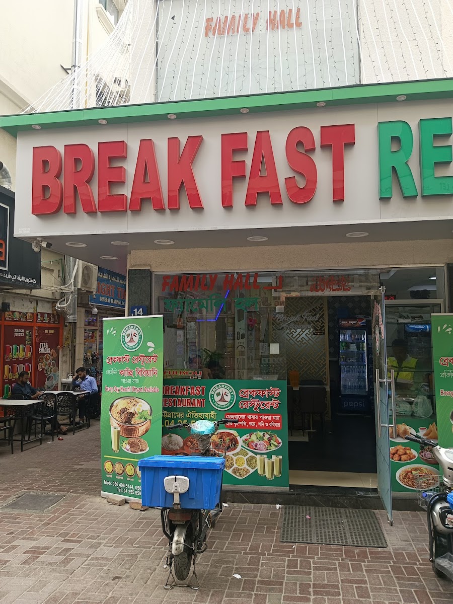 Break Fast Restaurant