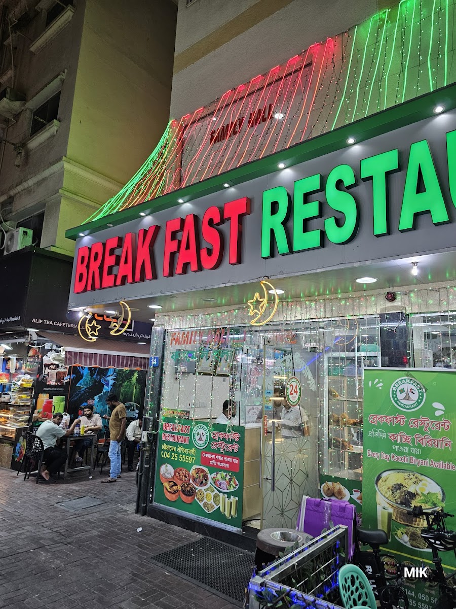 Break Fast Restaurant Photo 4