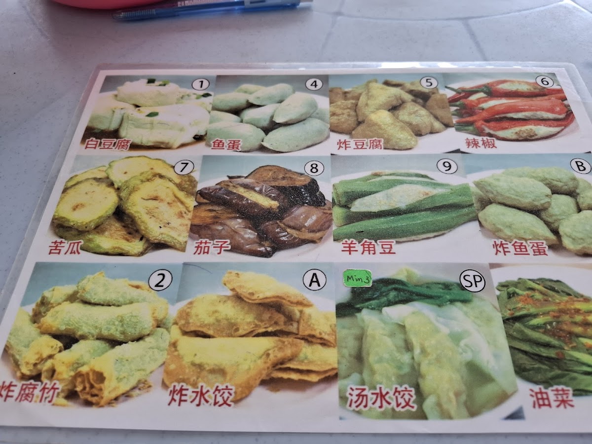 Foong Foong Yong Tau Foo Photo Menu 10