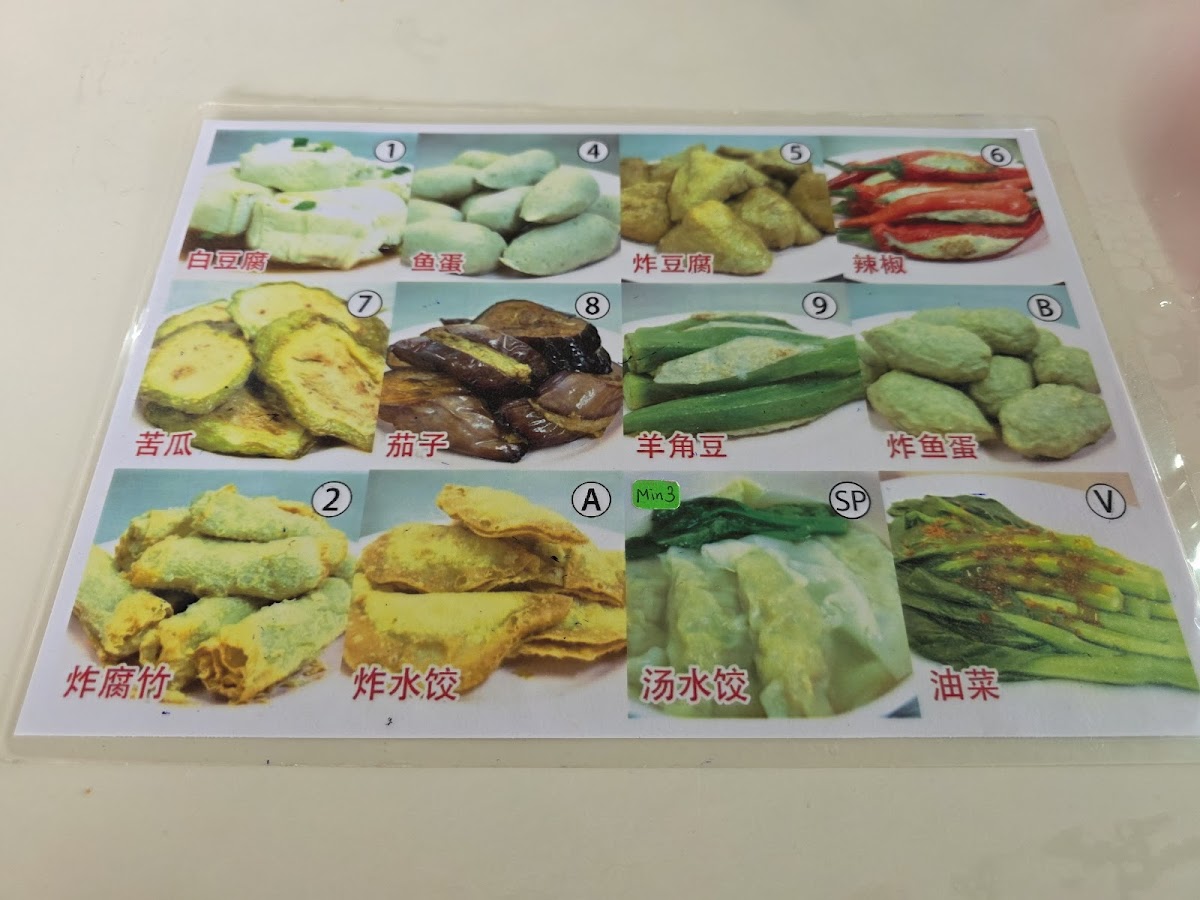 Foong Foong Yong Tau Foo Photo Menu 6