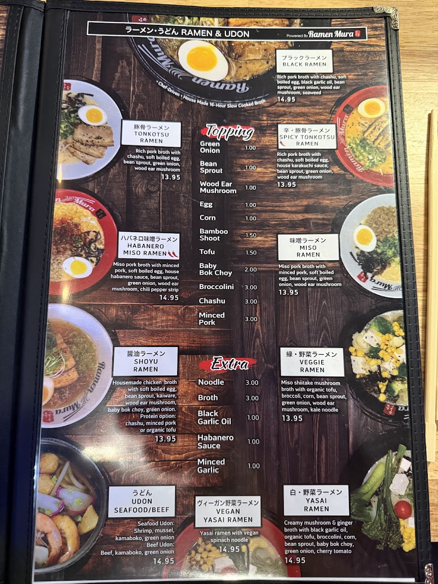 Sushi Mura Photo Menu 1