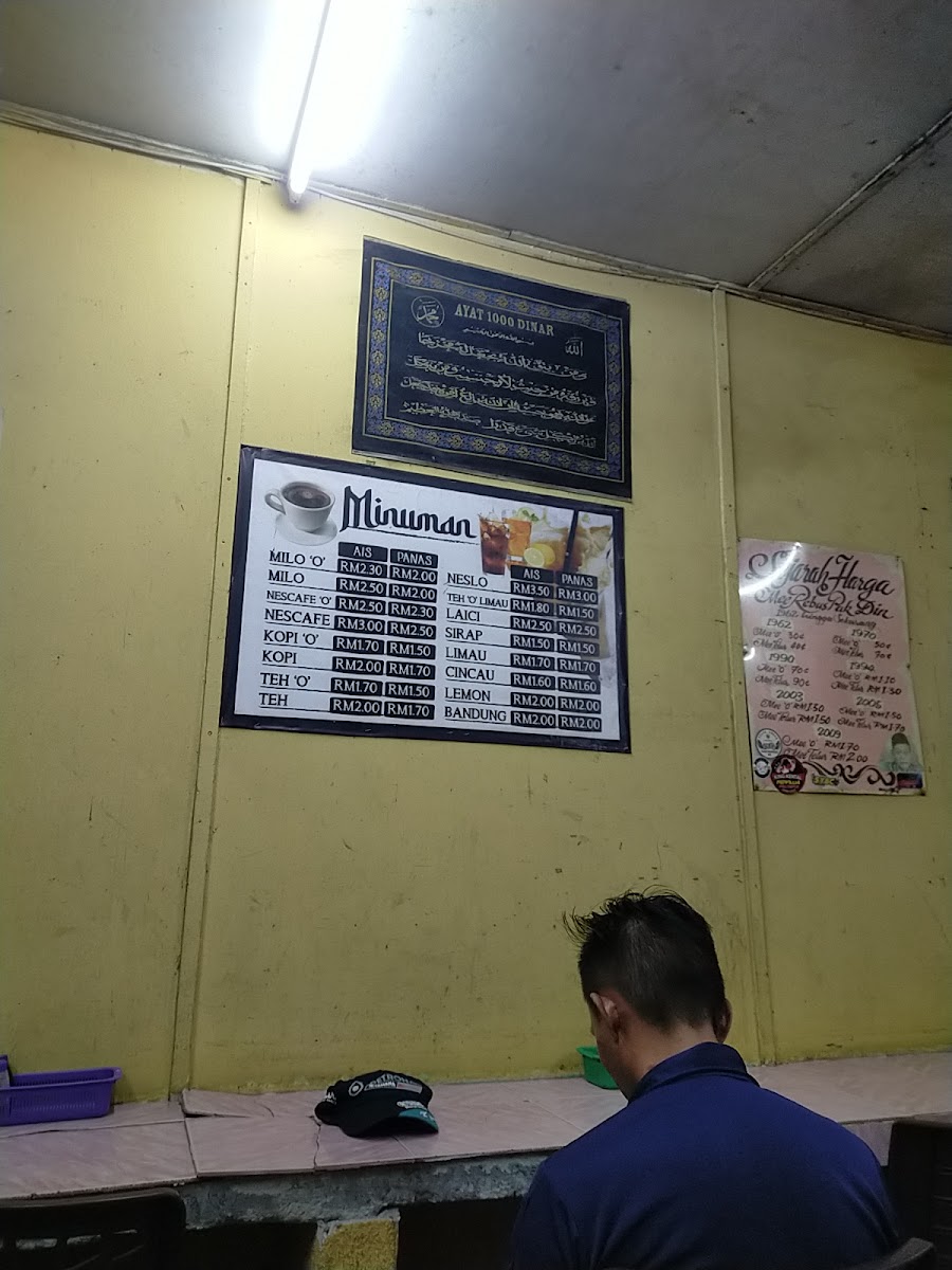 Mee Rebus Pak Din Photo Menu 3