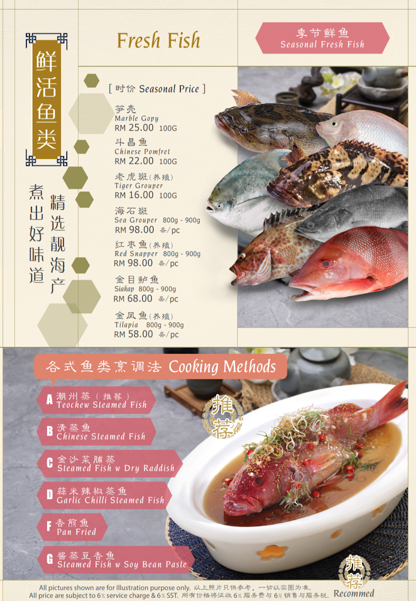 潮汕楼 • Restoran Chao Shan • Kulai Photo Menu 10