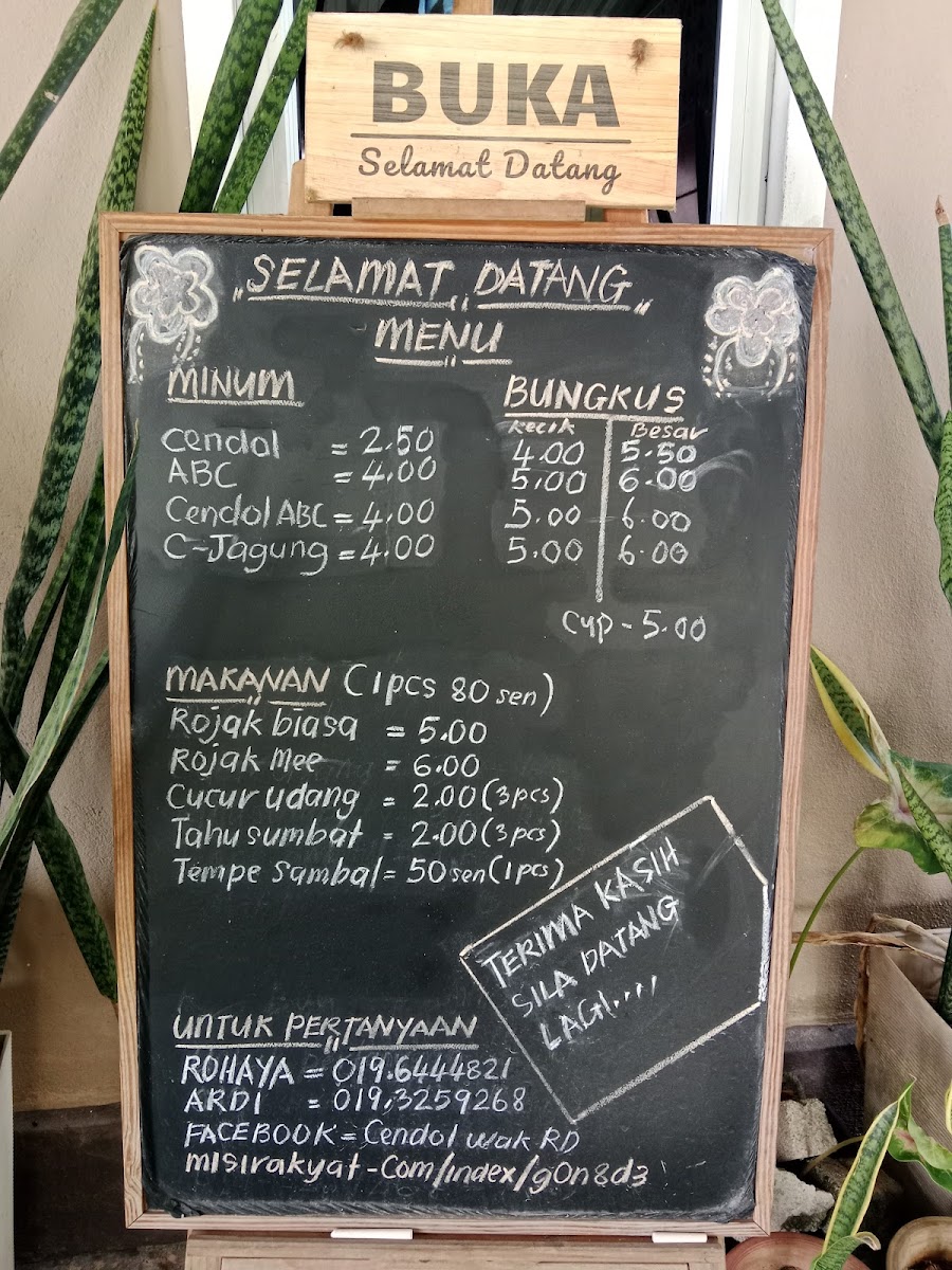 Cendol Wak RD Photo Menu 1