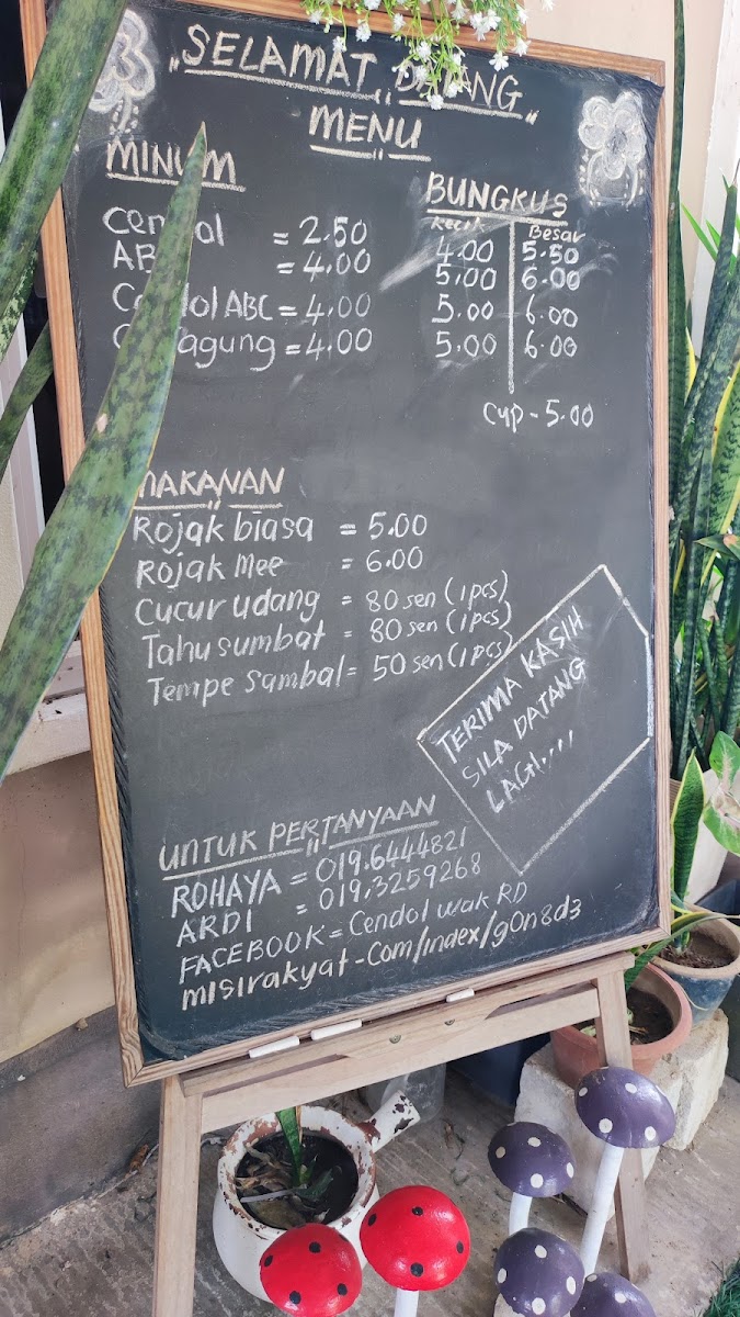 Cendol Wak RD Photo Menu 2