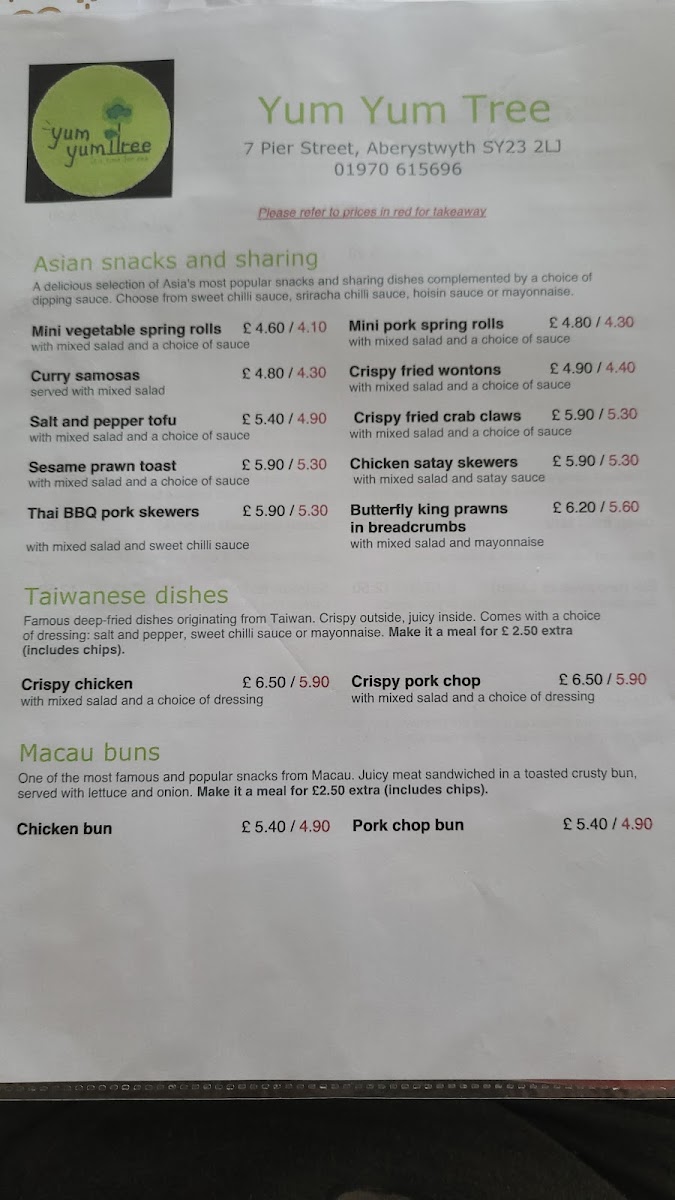 Yum Yum Tree Photo Menu 3