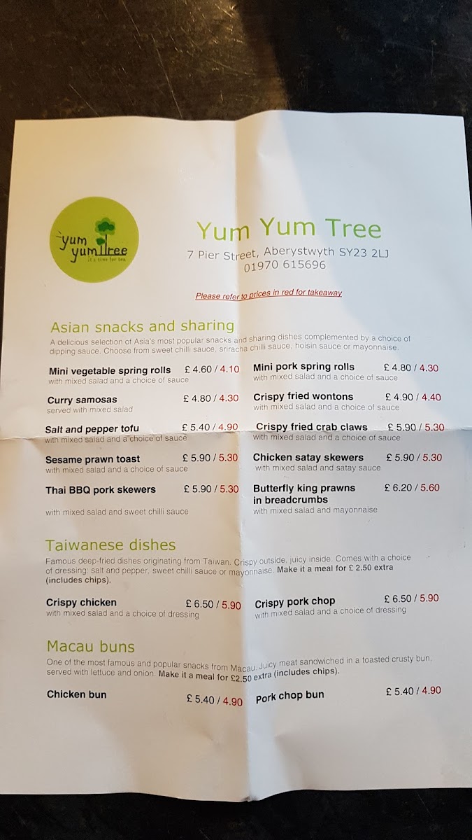 Yum Yum Tree Photo Menu 4