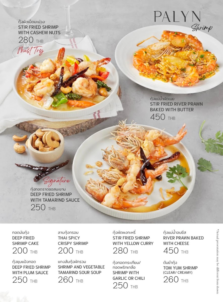 Palyn Cafe and Eatery Photo Menu 1