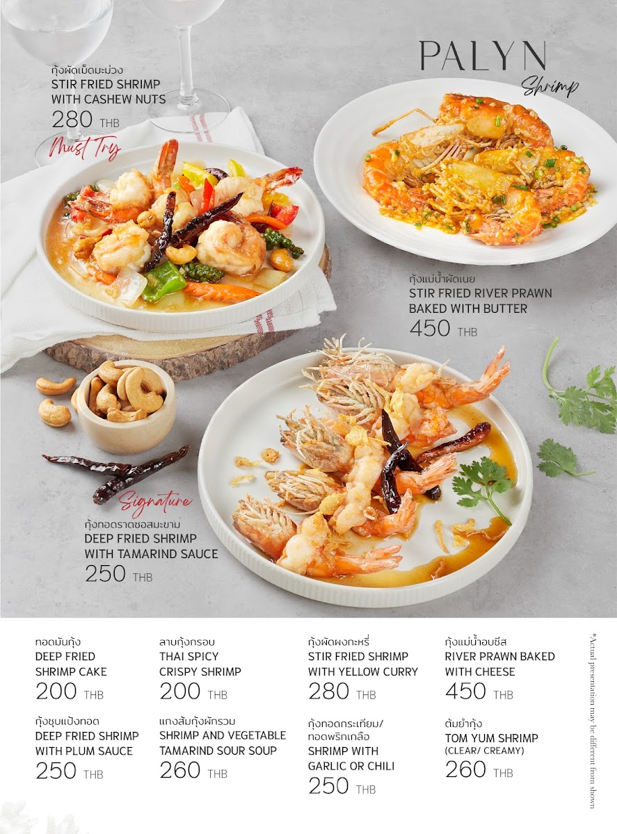 Palyn Cafe and Eatery Photo Menu 2