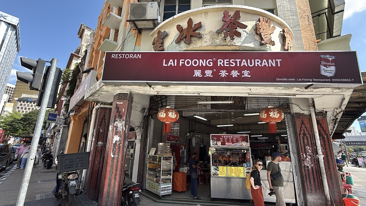 Kedai Kopi Lai Foong