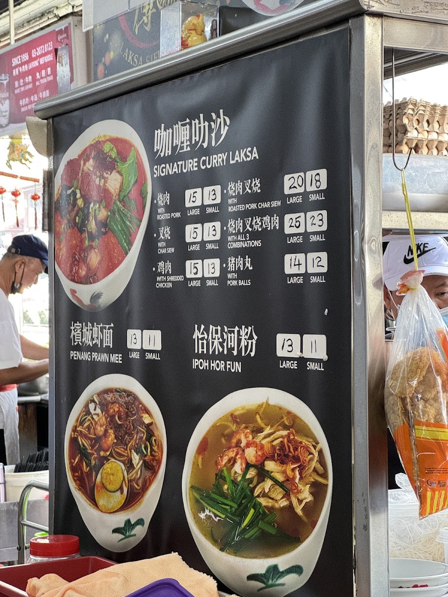 Kedai Kopi Lai Foong Photo Menu 1