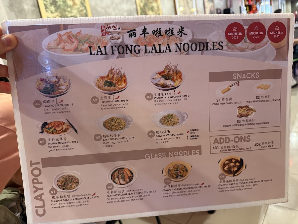 Kedai Kopi Lai Foong Photo Menu 10