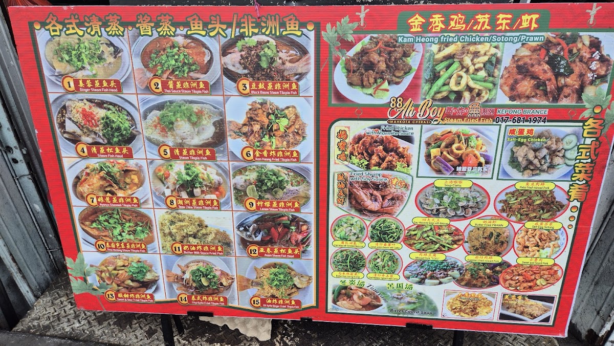 Kedai Kopi Lai Foong Photo Menu 2