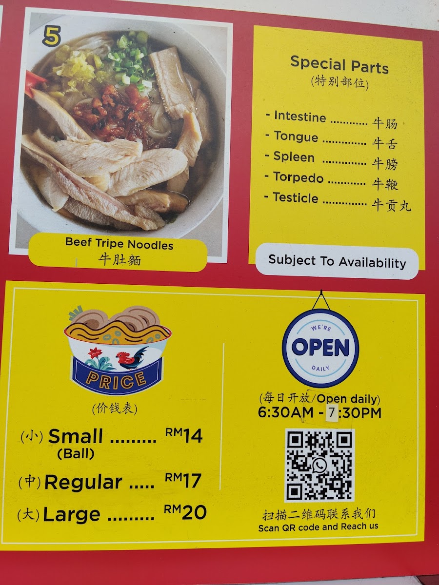 Kedai Kopi Lai Foong Photo Menu 3