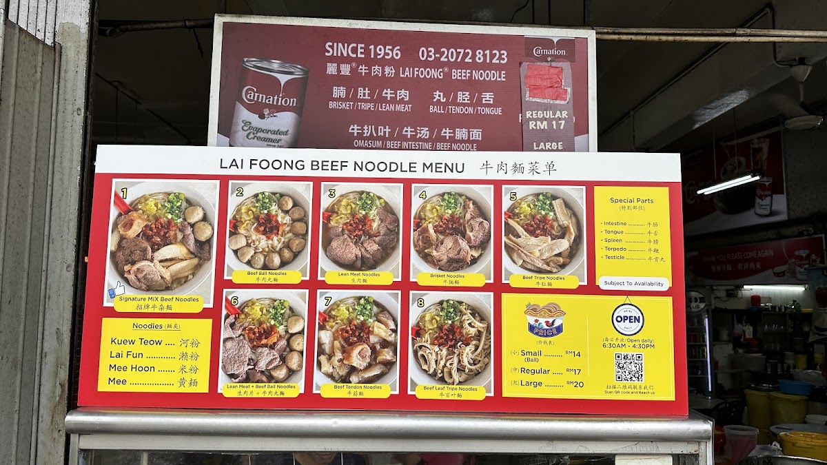 Kedai Kopi Lai Foong Photo Menu 5