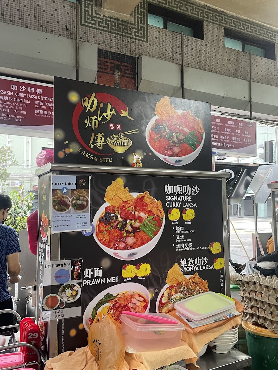 Kedai Kopi Lai Foong Photo Menu 6