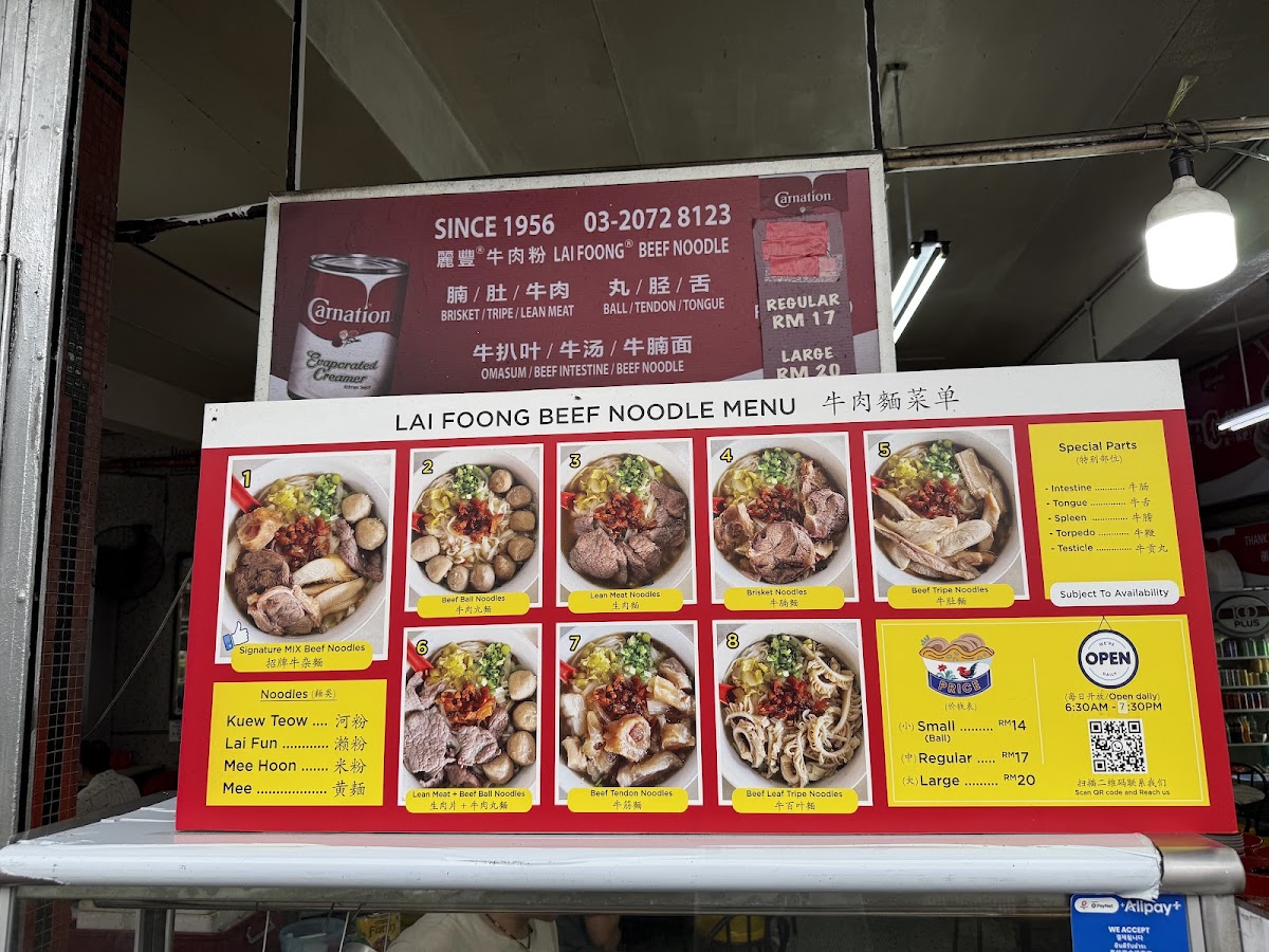 Kedai Kopi Lai Foong Photo Menu 8