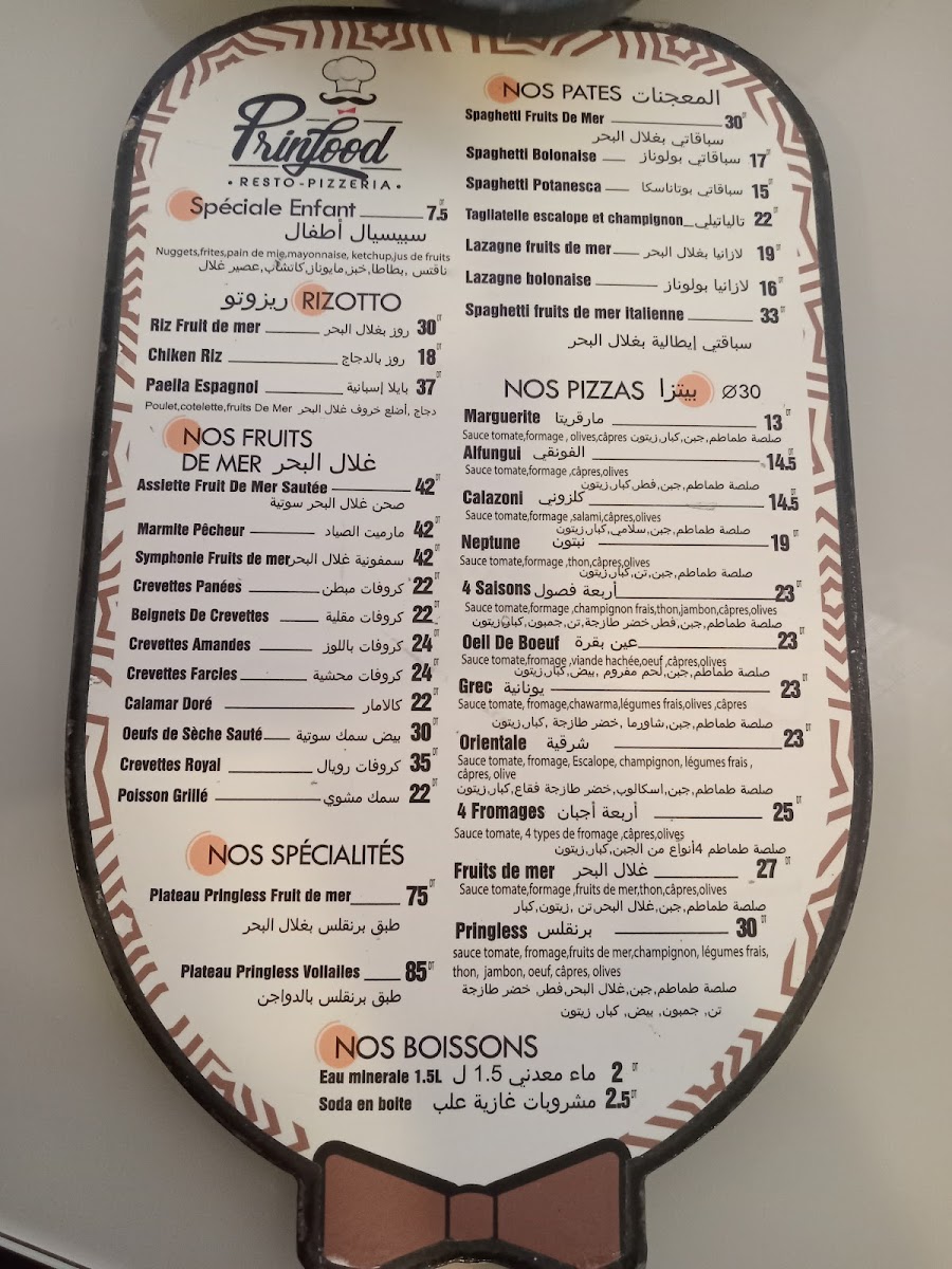 Pringfood Photo Menu 1