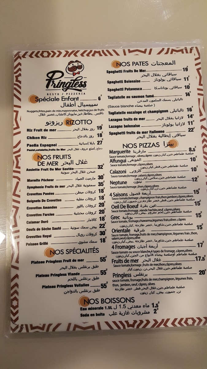 Pringfood Photo Menu 4