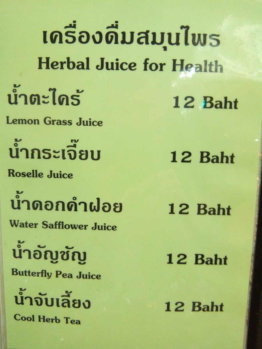 Arawy Vegetarian Food Photo Menu 4