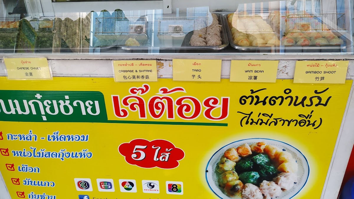 Arawy Vegetarian Food Photo Menu 5