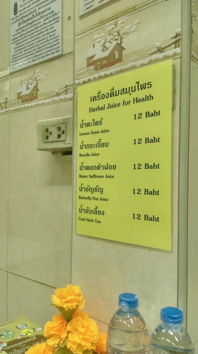 Arawy Vegetarian Food Photo Menu 6