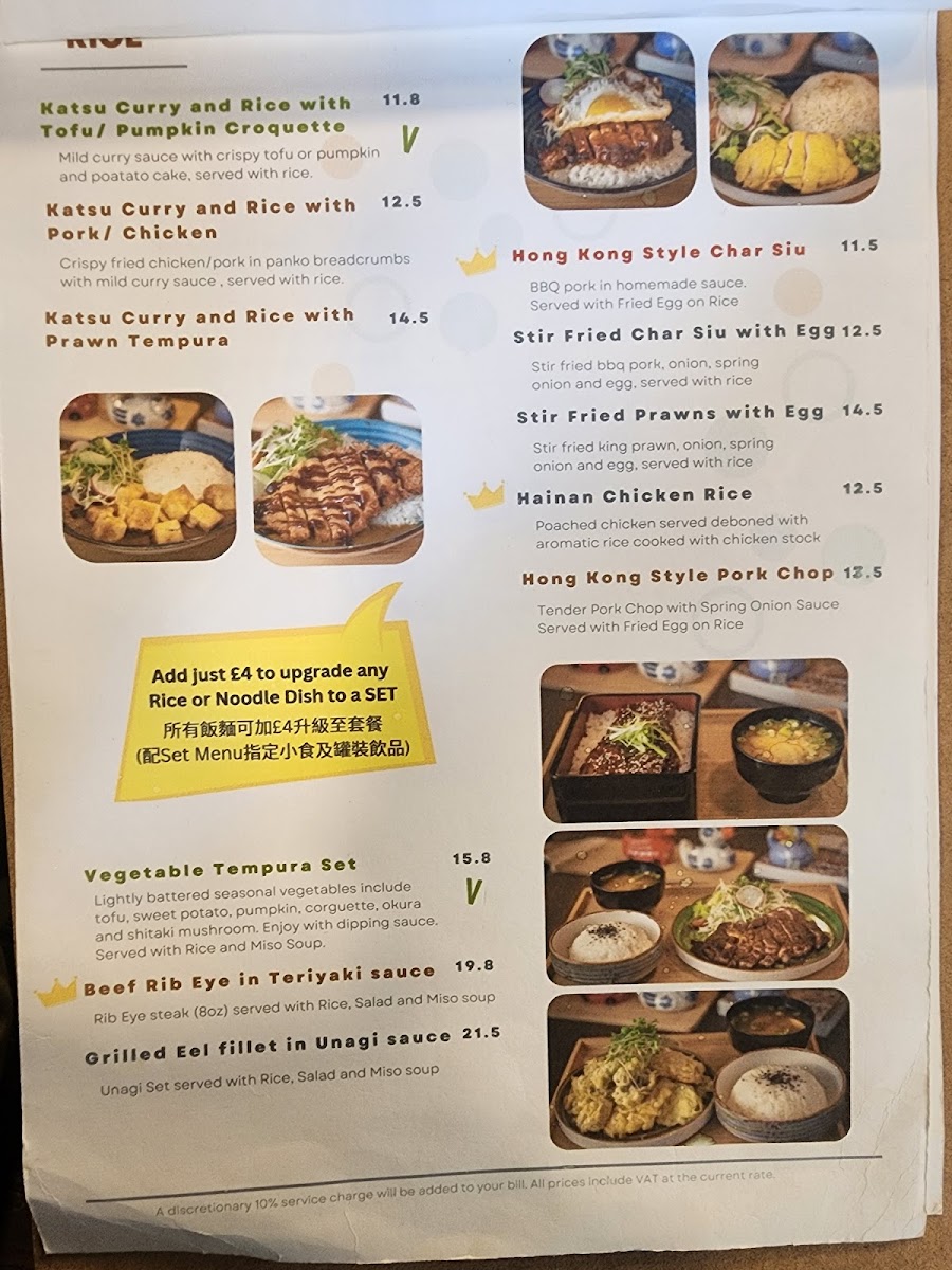 Meal Plus Oxford @牛津道 Photo Menu 4