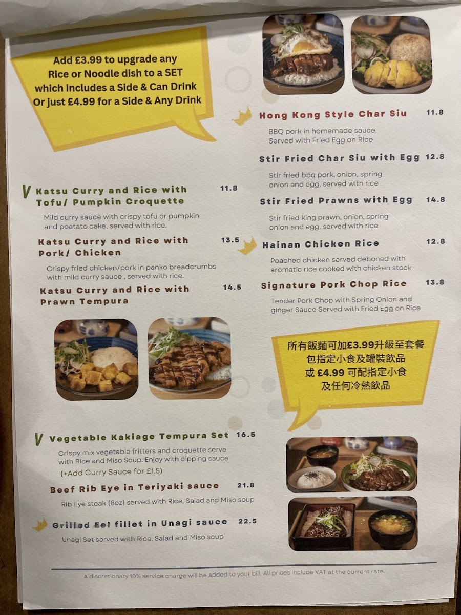 Meal Plus Oxford @牛津道 Photo Menu 5