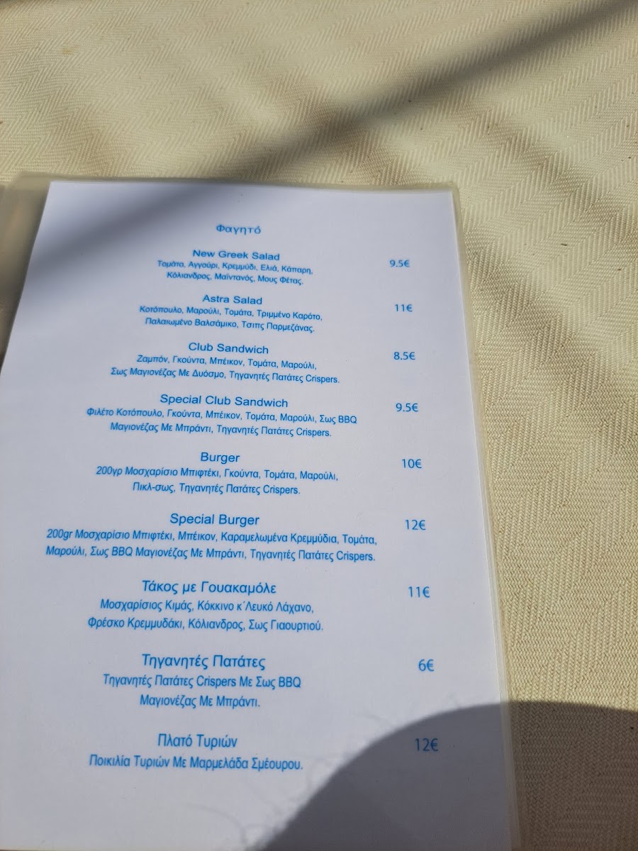Astra Beach Club Photo Menu 1