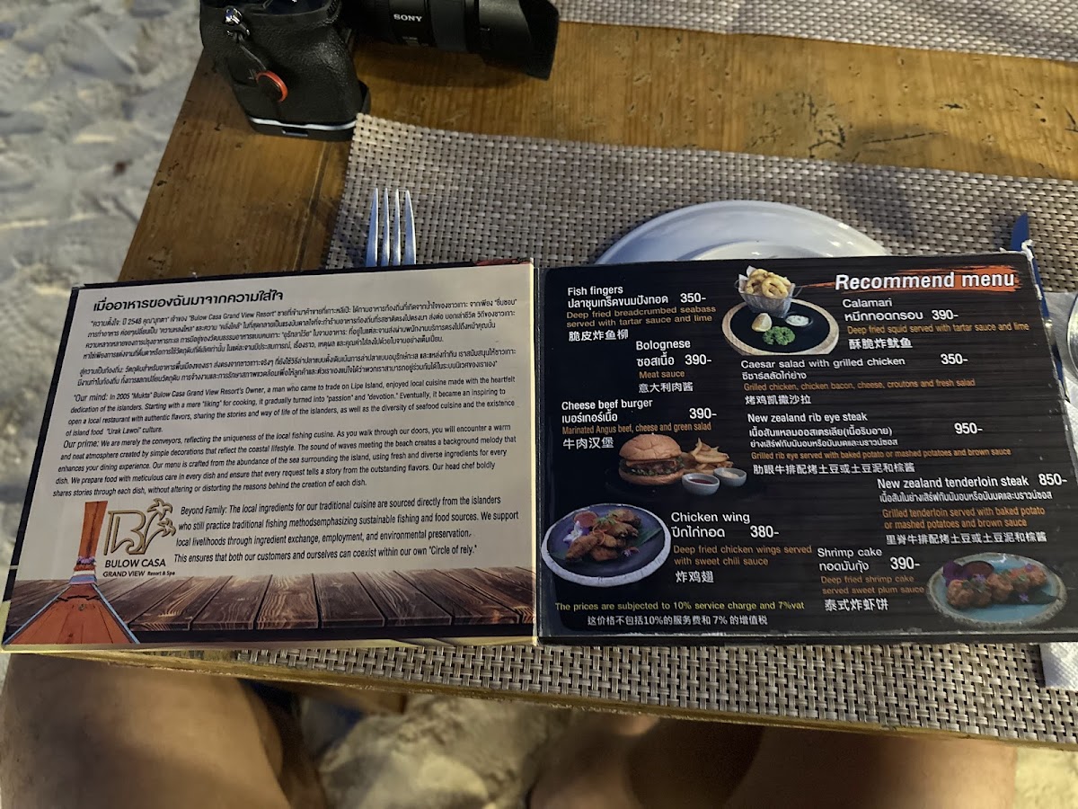 Bulow Café & Restaurant Photo Menu 8