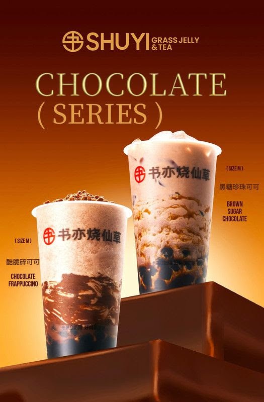 Shuyi grass jelly tea书亦烧仙草 Photo Menu 8