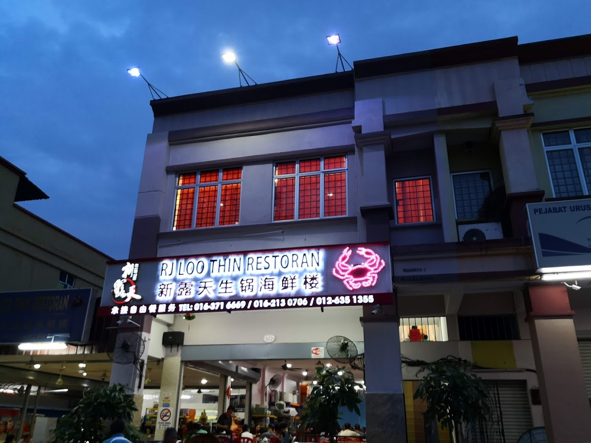 Rj Loo Thin Restaurant