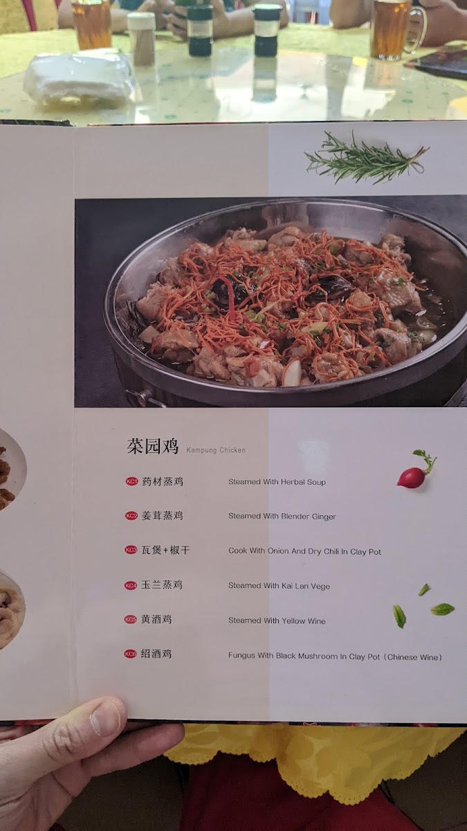 Rj Loo Thin Restaurant Photo Menu 10