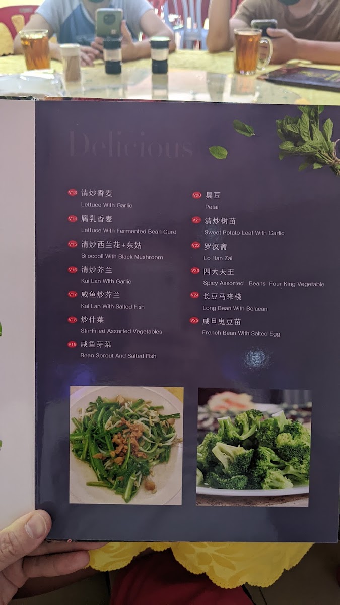 Rj Loo Thin Restaurant Photo Menu 2