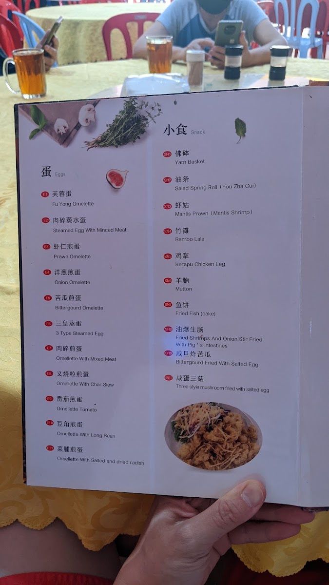 Rj Loo Thin Restaurant Photo Menu 3