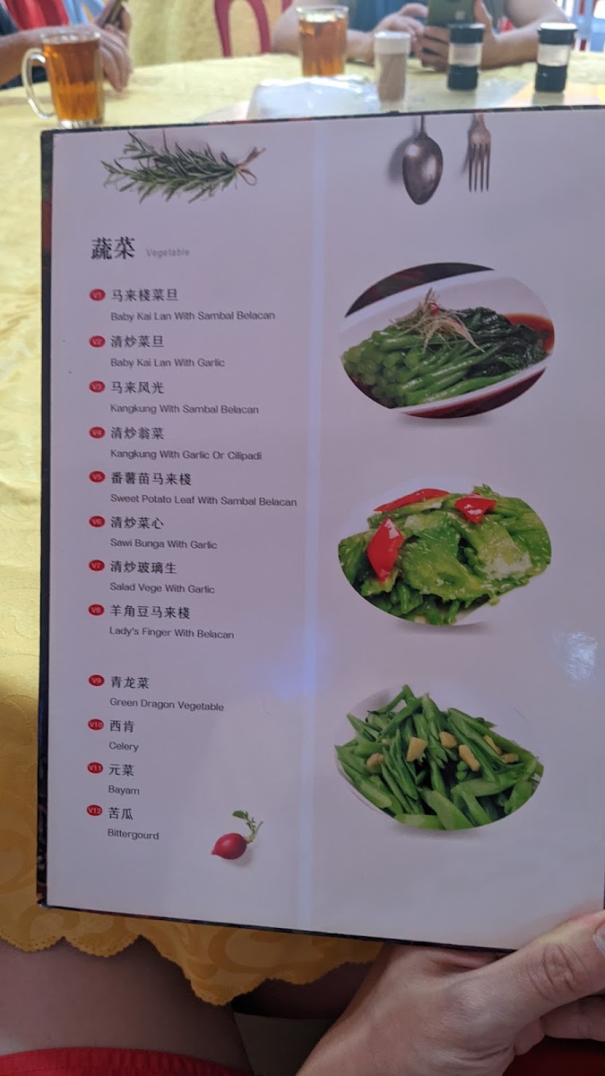 Rj Loo Thin Restaurant Photo Menu 4