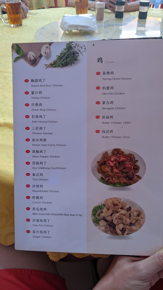 Rj Loo Thin Restaurant Photo Menu 5
