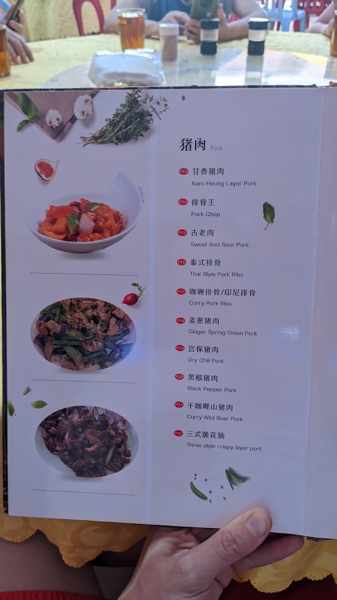 Rj Loo Thin Restaurant Photo Menu 6