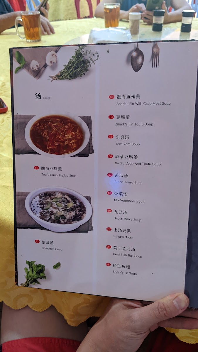 Rj Loo Thin Restaurant Photo Menu 7