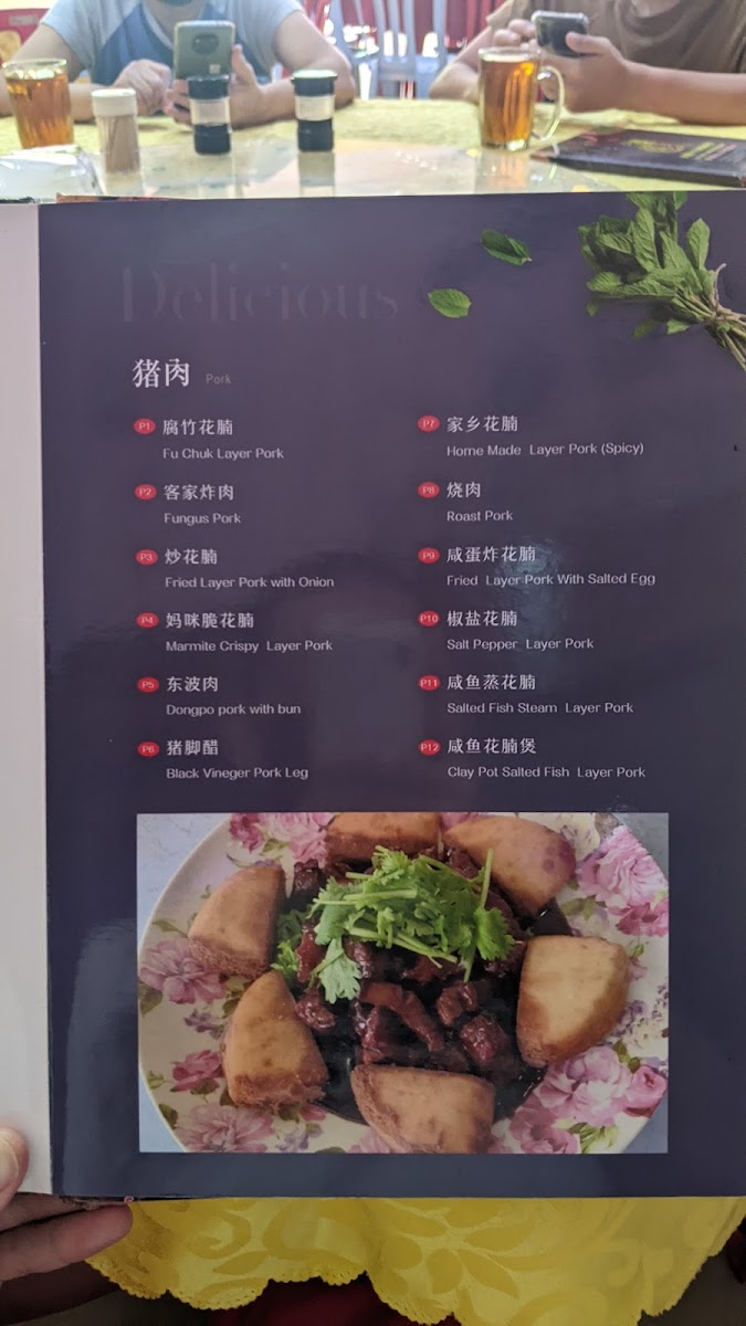 Rj Loo Thin Restaurant Photo Menu 8