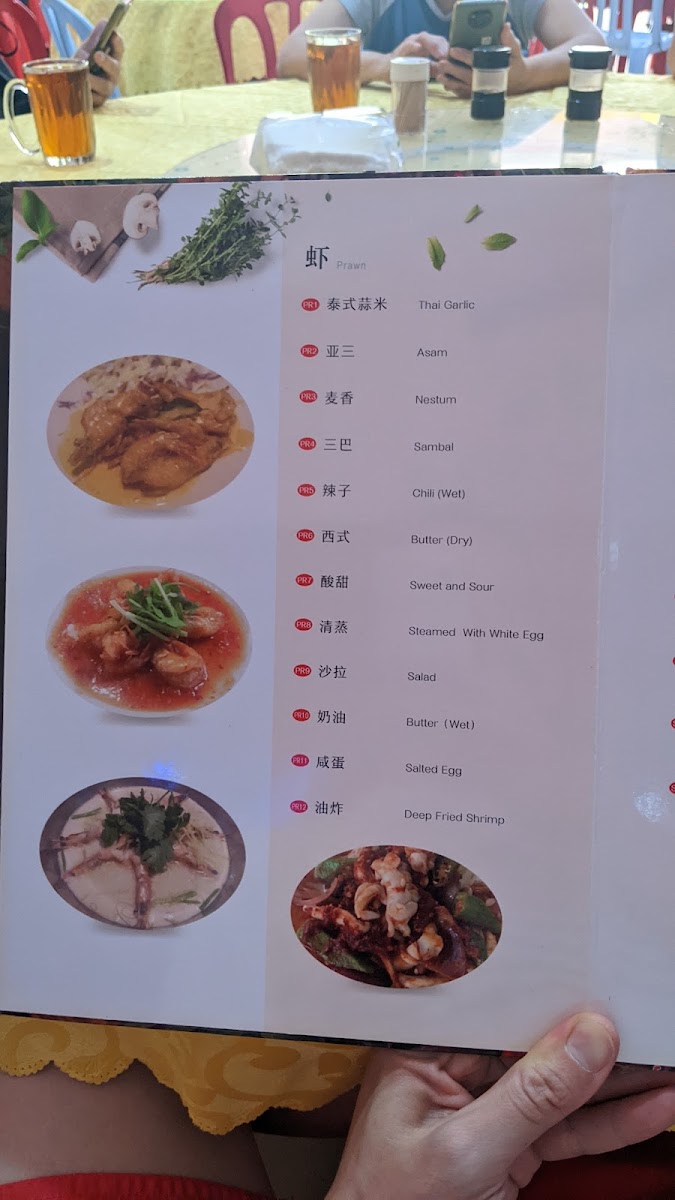 Rj Loo Thin Restaurant Photo Menu 9