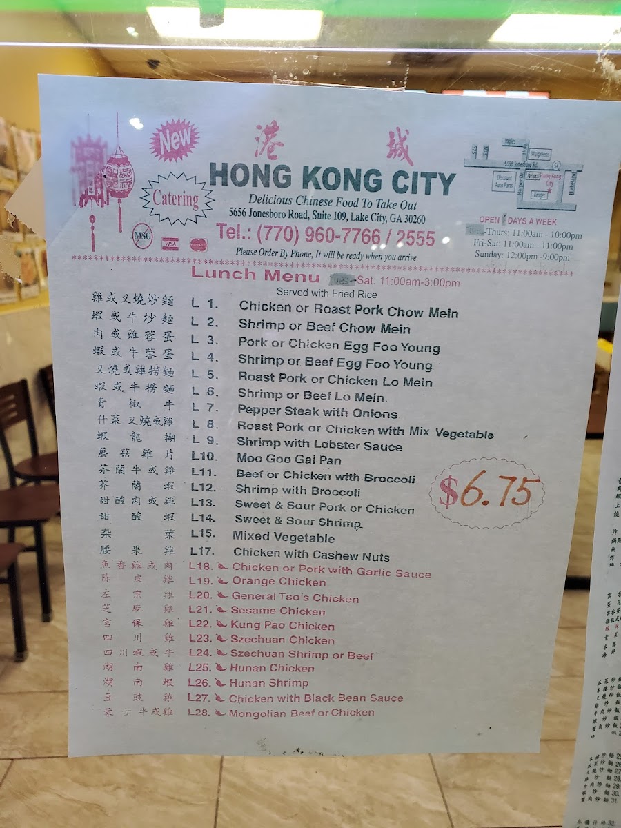 Hong Kong City Photo Menu 1
